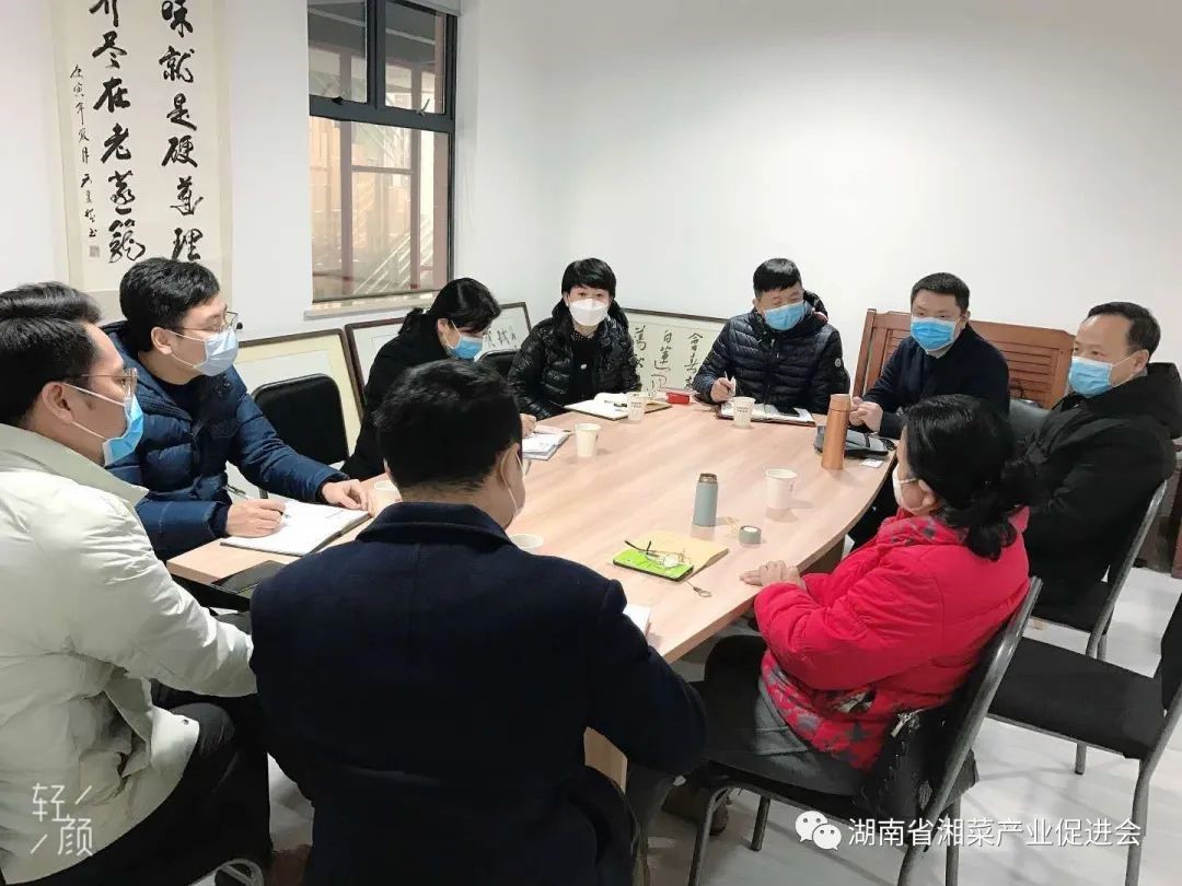 湖南省湘菜产业促进会：疫情防控不放松 复工复产劲头足