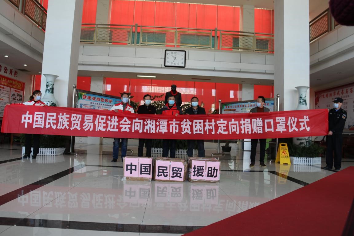共同战“疫”——我会第三批抗疫物资抵湘