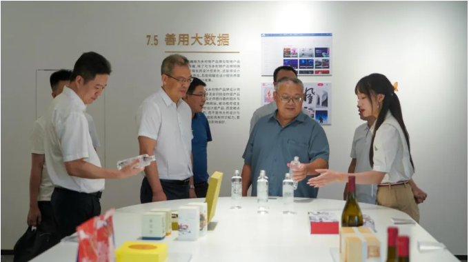 重庆市食品及农产品加工产业高质量发展工作专班一行莅临中国一乡一品数字经济创新基地调研座谈