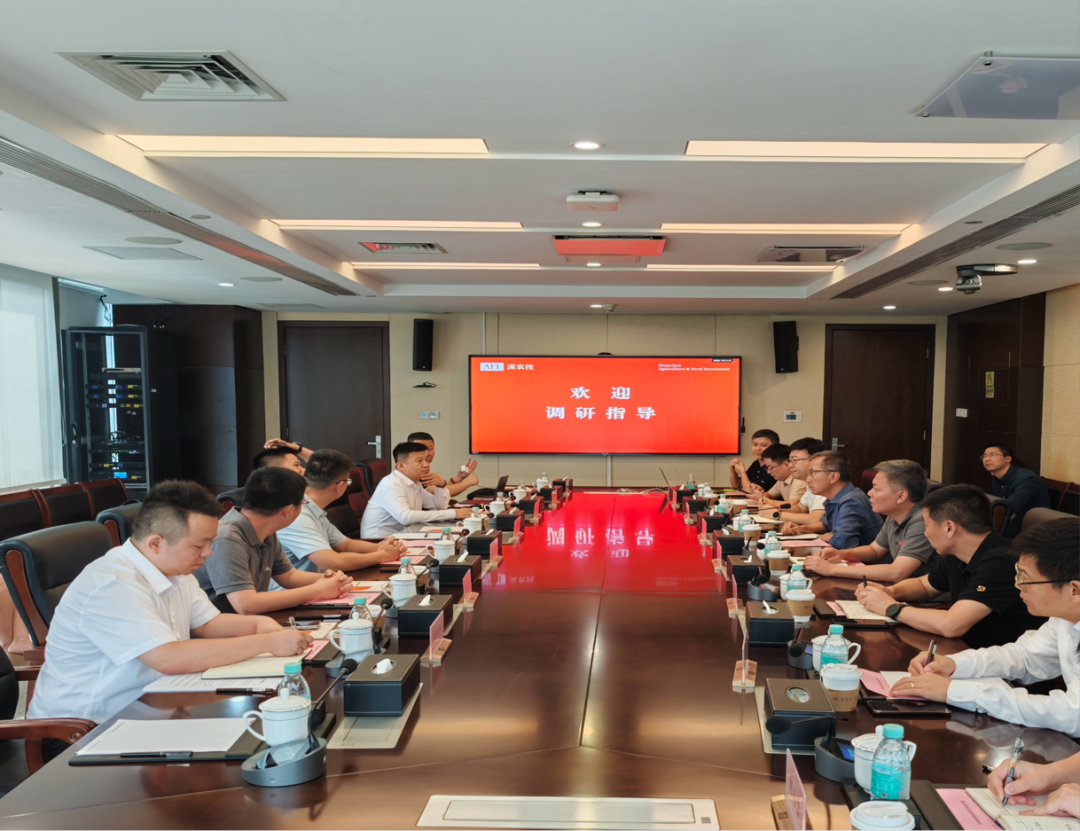 中国民族贸易促进会与深圳农业与食品投资控股集团座谈 聚力开启合作新篇章