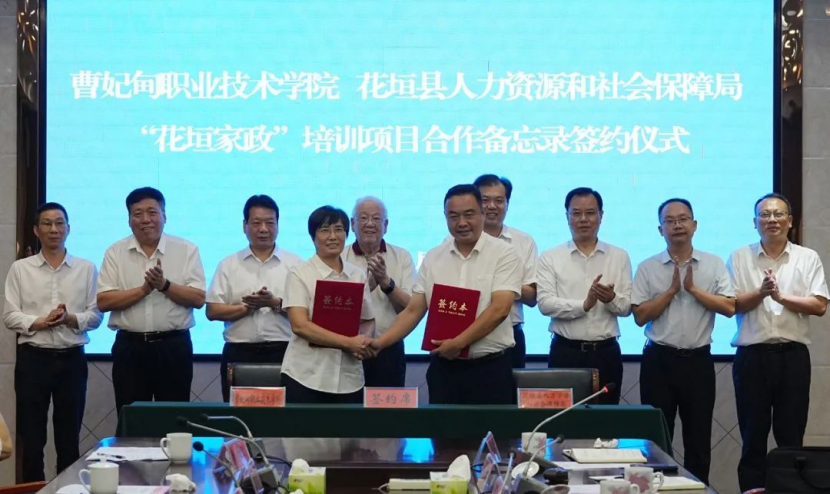 中国一乡一品产业学院｜一次家访，一颗火种，一个未来 ——“匠心计划”温暖纪实